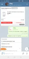 Screenshot_20210111_112948.webp