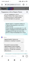 Screenshot_2021-01-11-14-49-18-323_com.android.chrome.webp