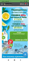 Screenshot_2021-01-04-10-36-59-286_com.android.chrome.webp