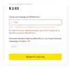 Снимок.webp