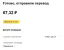 Screenshot_1.webp
