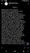 Screenshot_20210112-115624.webp