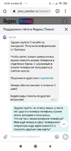 Screenshot_2021-01-12-16-43-05-781_com.android.chrome.webp