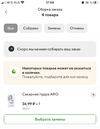 284CC040-CEB9-4C5E-B837-4702CD59B7D2.webp