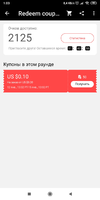Screenshot_2021-01-13-01-03-15-428_com.alibaba.aliexpresshd.webp