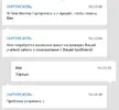 Снимок.webp