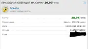 Снимок экрана (434).webp