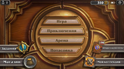 Screenshot_2016-08-14-09-58-45.webp