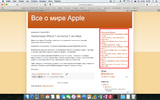 Снимок экрана 2016-08-14 в 20.02.32.webp