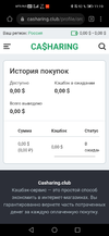 Screenshot_20210113_111940_com.huawei.browser.webp