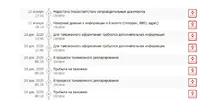 Снимок.webp