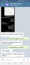 Screenshot_20210113_155903_org.telegram.messenger.webp