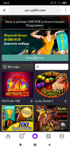 Screenshot_2021-01-13-15-13-55-659_ru.yandex.searchplugin.webp