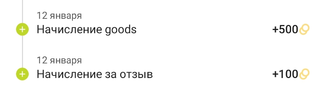 Screenshot_20210113-232207_goods.webp