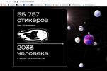 изображение_2021-01-14_062036.webp