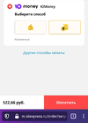 Screenshot_20210114-112507_Firefox.webp