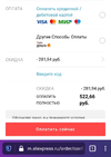 Screenshot_20210114-112350_Firefox.webp