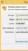Безымянный.webp