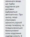 Снимок.webp