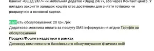 Screenshot_158.webp