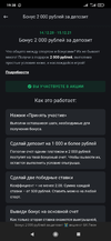 Screenshot_2021-01-14-19-38-25-107_com.yandex.browser.webp