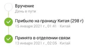 Screenshot_20210115-010213__01.webp
