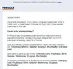 Screenshot_3.webp