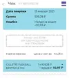 1610743163.webp