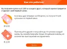 Скриншот 16-01-2021 17.59.10.webp