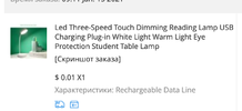 Снимок экрана 2021-01-17 в 18.46.31.webp