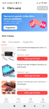 Screenshot_2021-01-17-22-07-48-334_com.vkontakte.android.webp Screenshot_2021-01-17-22-07-48-334_com.vkontakte.android.webp