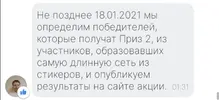 Screenshot_20210118_013149.webp