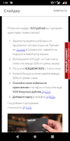Screenshot_20210118-014418.webp