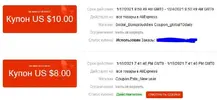 куп.webp