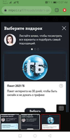 Screenshot_20210118_103744_com.android.chrome.jpg