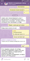 Screenshot_20210118-141806.webp