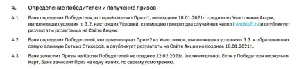 тинькофф.webp