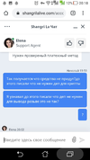 Screenshot_20210118-201847.webp