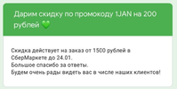 Screenshot_20210119-090921_Telegram.webp