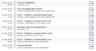 Снимок.webp