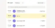 кидок.webp