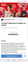 Screenshot_2021-01-19-20-41-20-475_com.vkontakte.android.webp