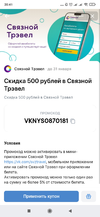 Screenshot_2021-01-19-20-41-15-588_com.vkontakte.android.webp