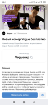 Screenshot_2021-01-19-20-41-06-481_com.vkontakte.android.webp