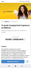 Screenshot_2021-01-19-20-40-57-933_com.vkontakte.android.webp