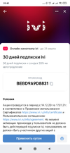 Screenshot_2021-01-19-20-40-54-392_com.vkontakte.android.webp