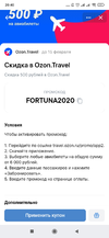 Screenshot_2021-01-19-20-40-20-939_com.vkontakte.android.webp