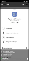 Screenshot_2021-01-19-20-45-03-036_org.telegram.messenger.webp