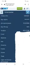 20210119_205033.webp