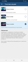 Screenshot_20210119-204918_1xBet.webp